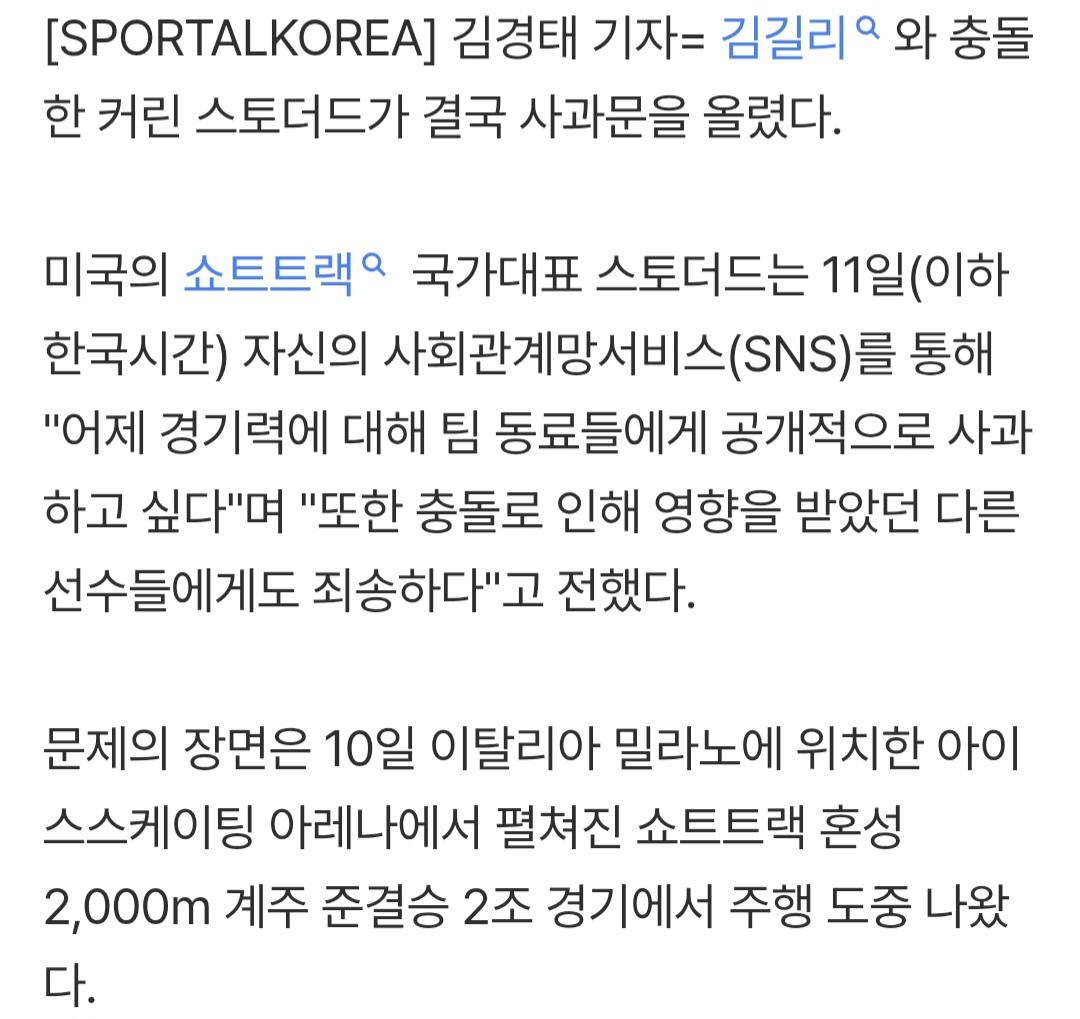 스포탈코리아 0212_002.jpg