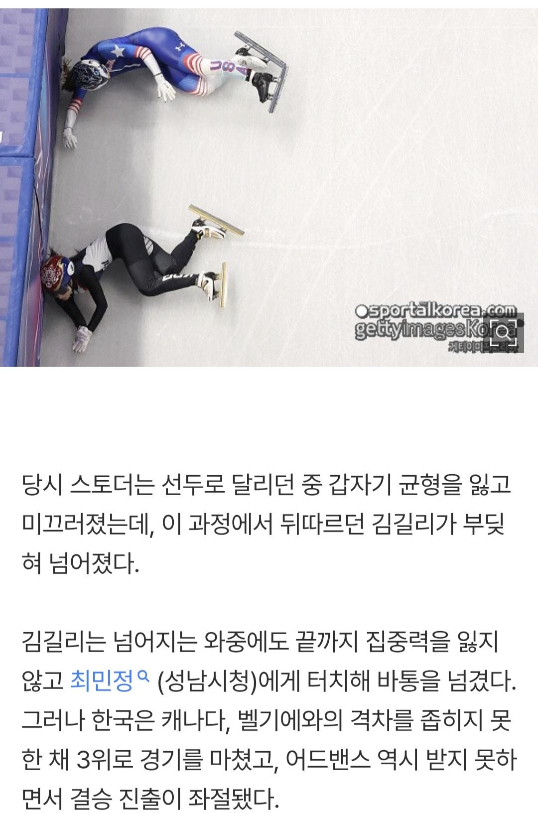 스포탈코리아 0212_003.jpg