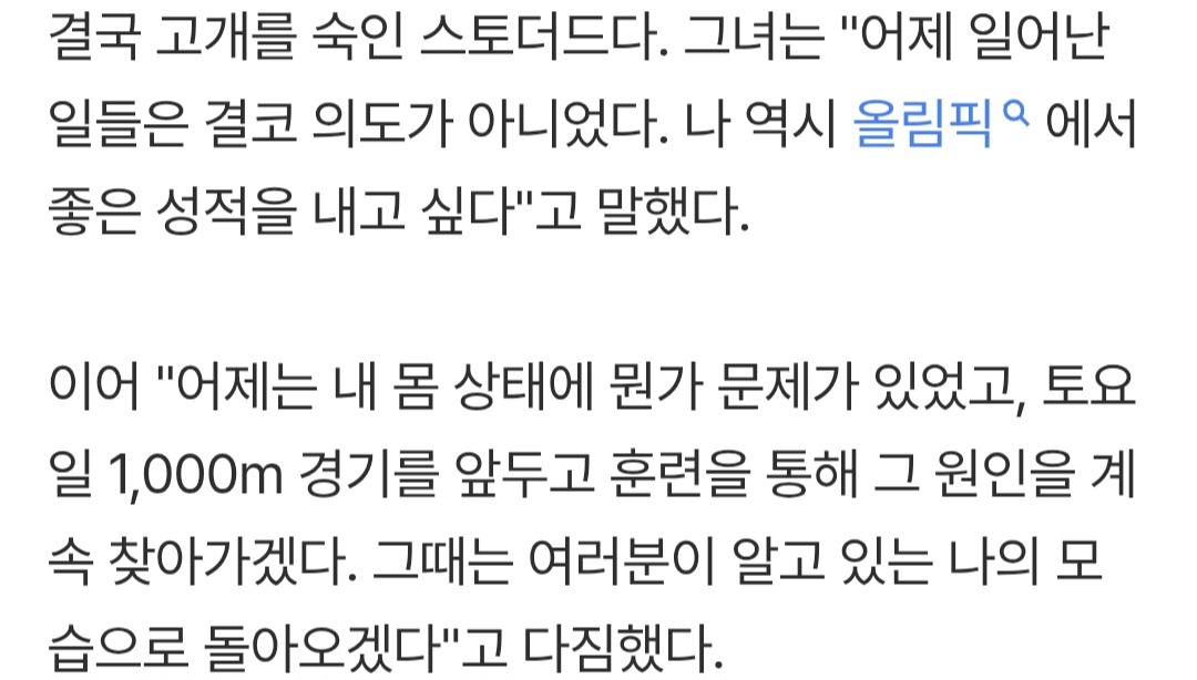 스포탈코리아 0212_005.jpg