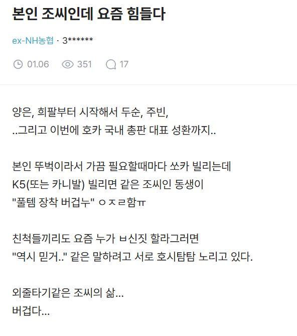 조씨.jpg