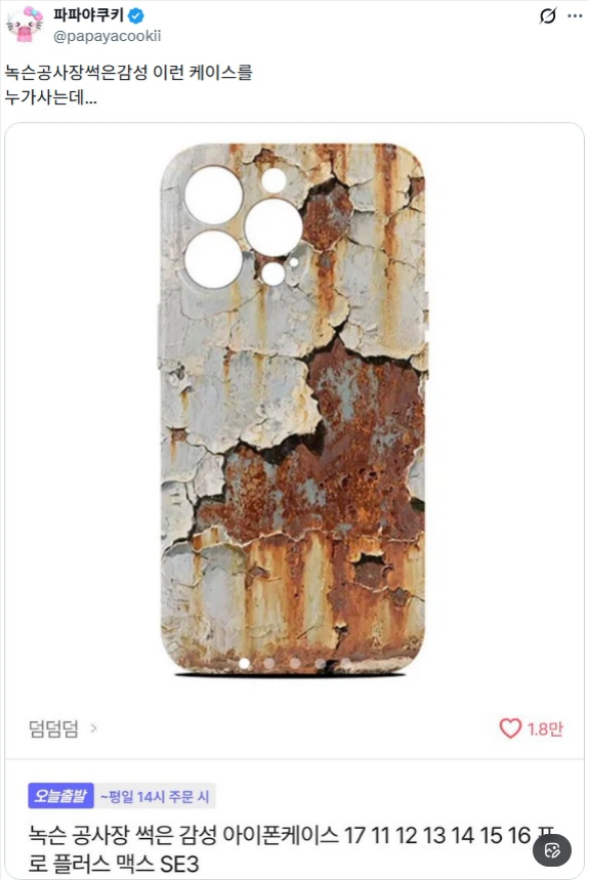 클릭하시면 원본 이미지를 보실 수 있습니다.