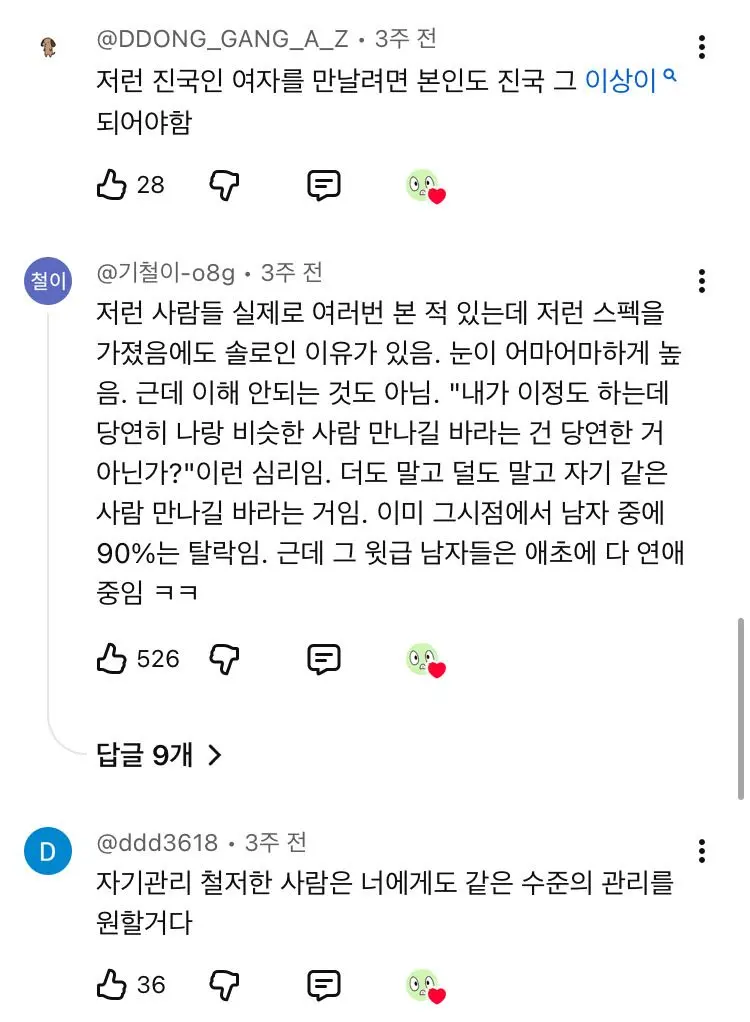 698d26191eca6.webp