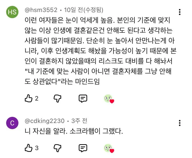 698d26195d476.webp