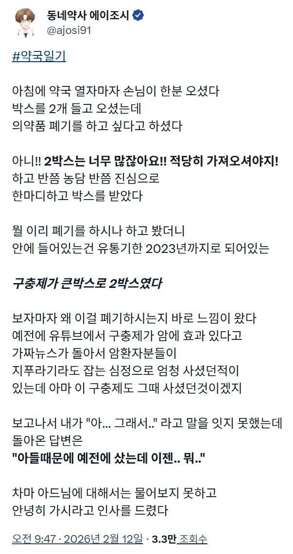 화면 캡처 2026-02-12 134405.jpg