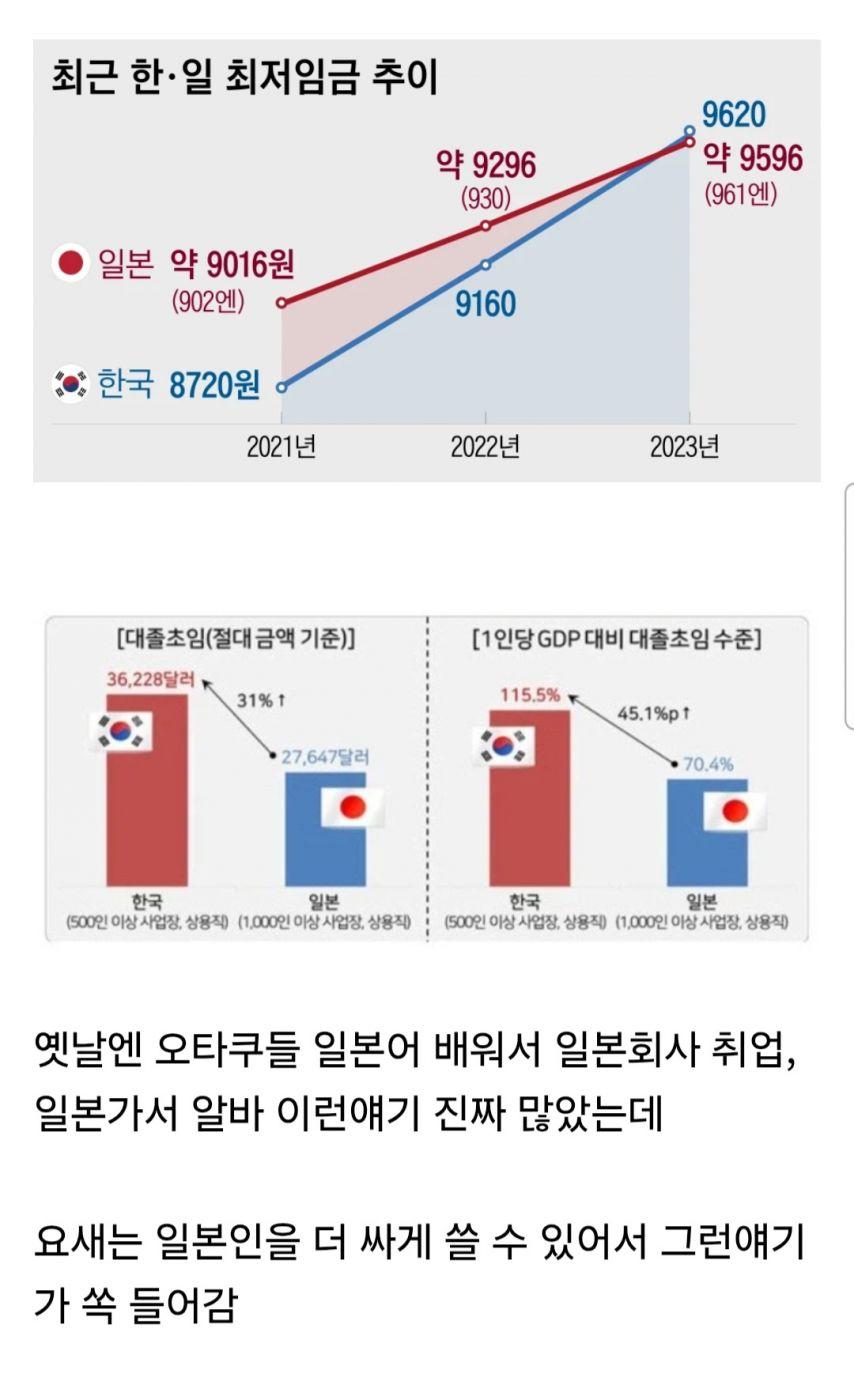 일본.jpg