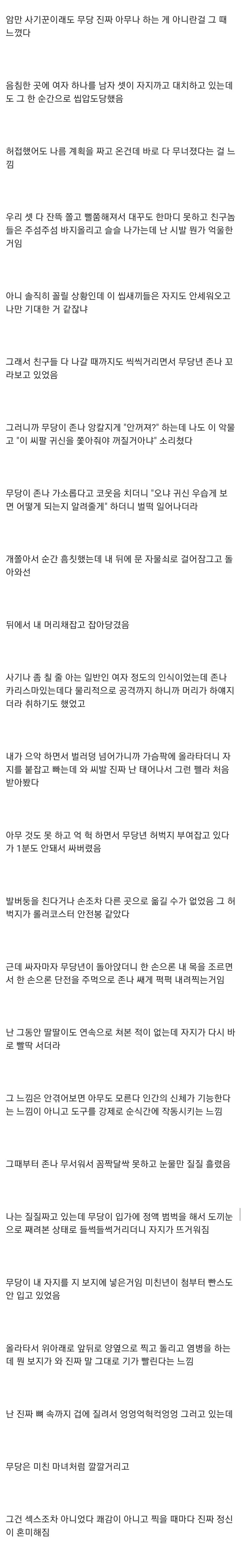 무당1.jpg