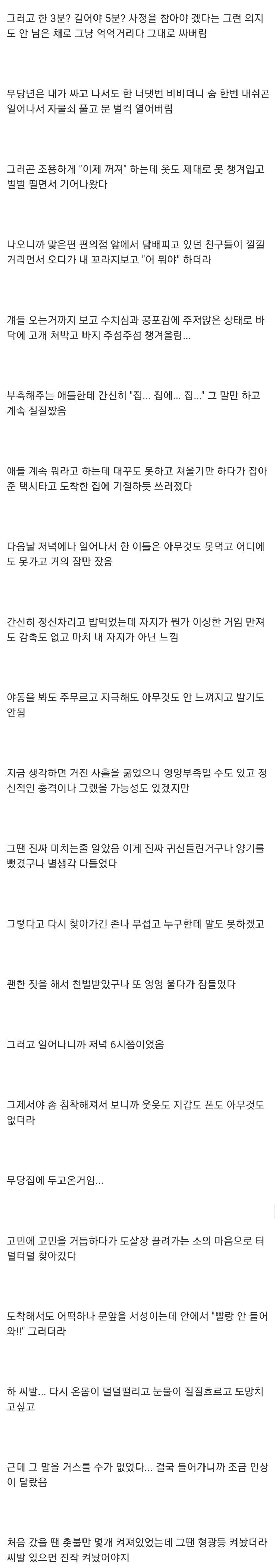 무당2.jpg