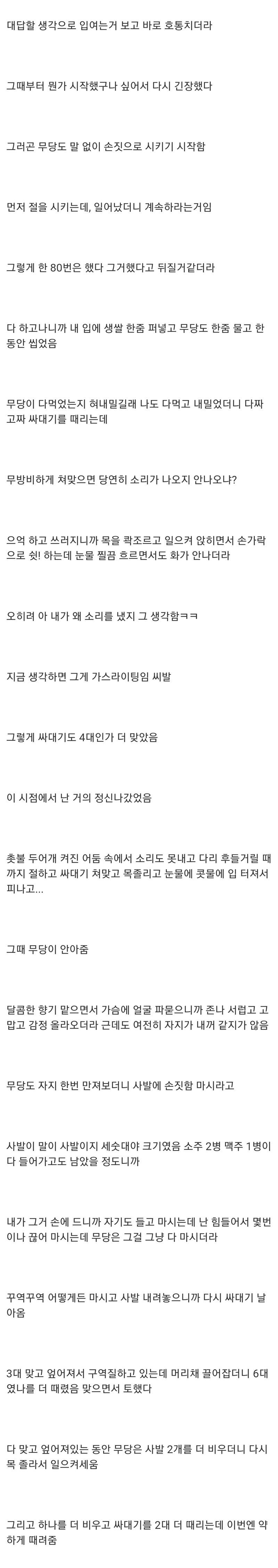 무당5.jpg