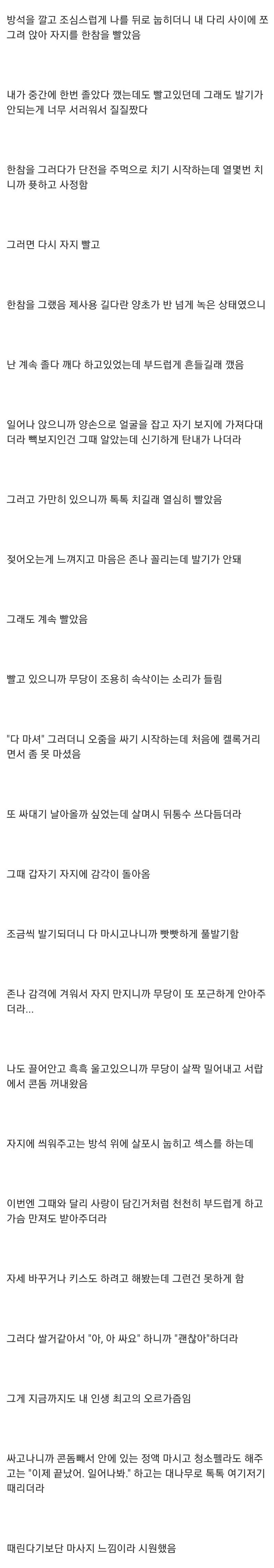 무당6.jpg