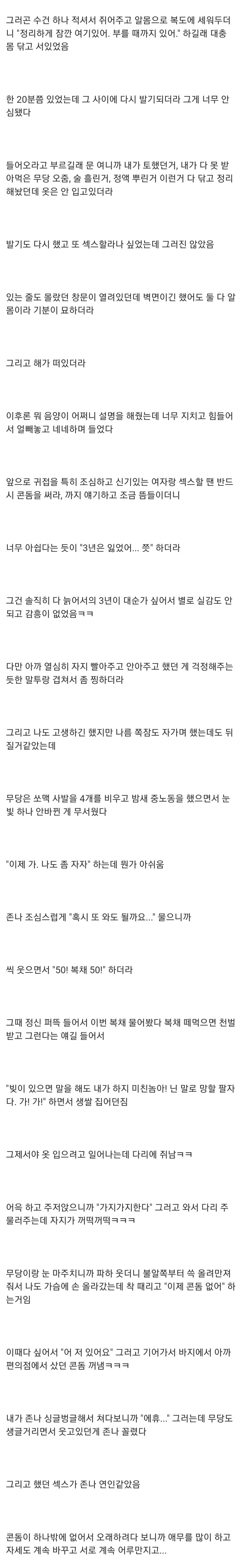 무당7.jpg