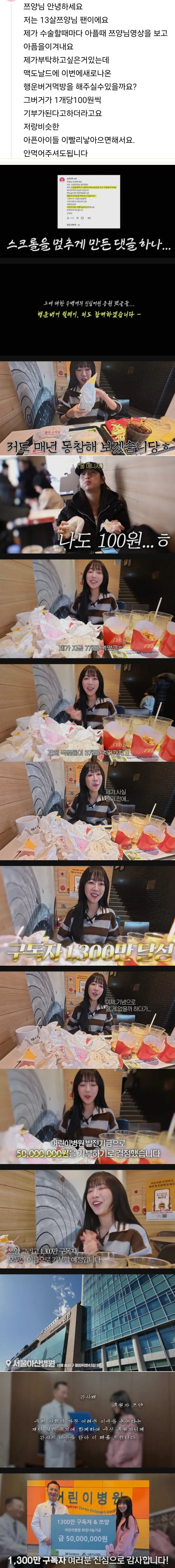 스크린샷_12-2-2026_15103_www.todayhumor.co.kr.jpeg