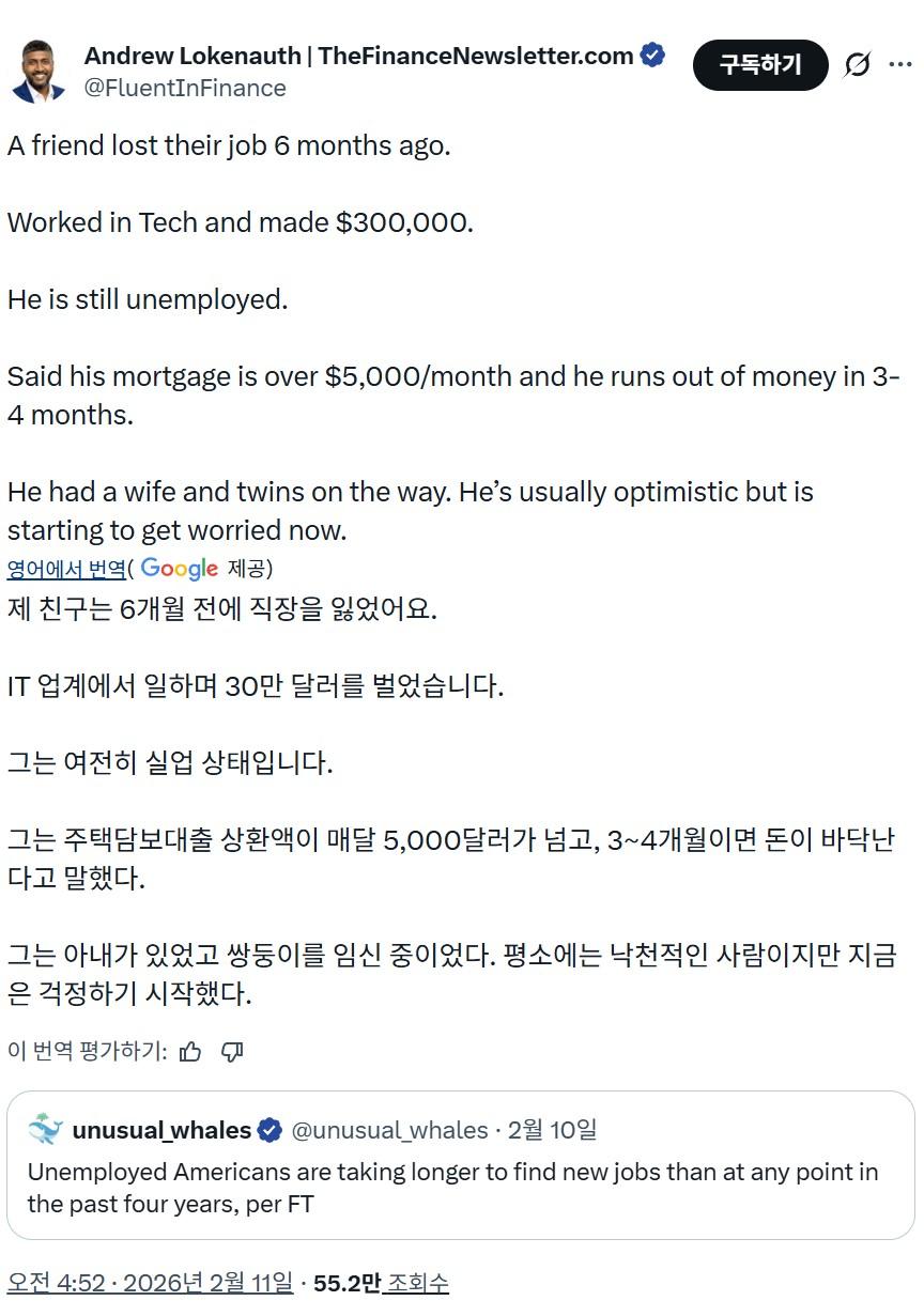 화면 캡처 2026-02-12 165646.jpg