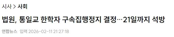 화면 캡처 2026-02-12 165047.jpg