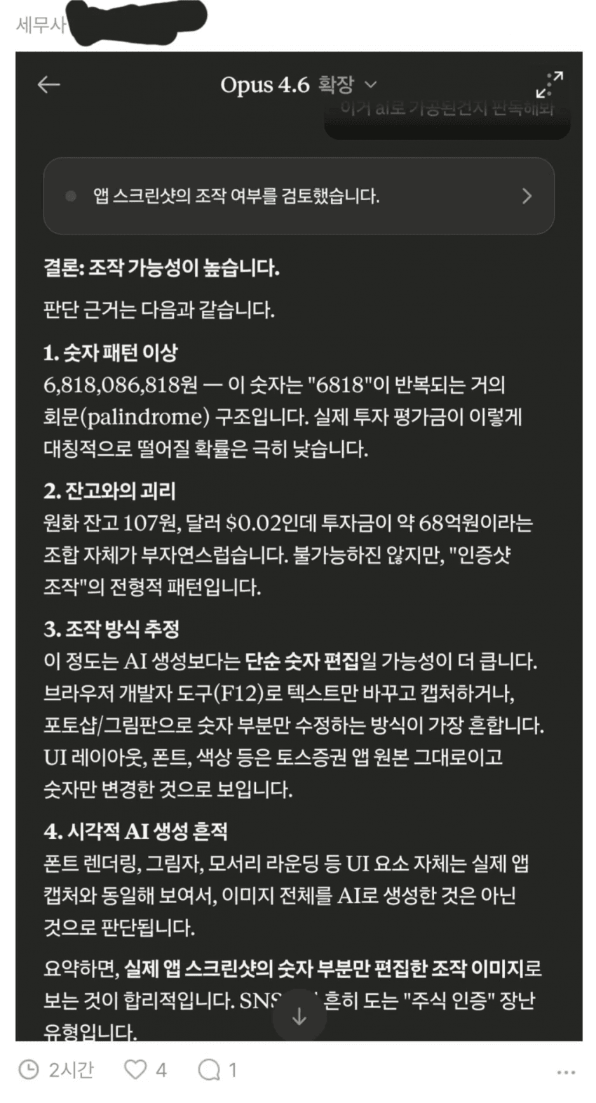 1770888773.png