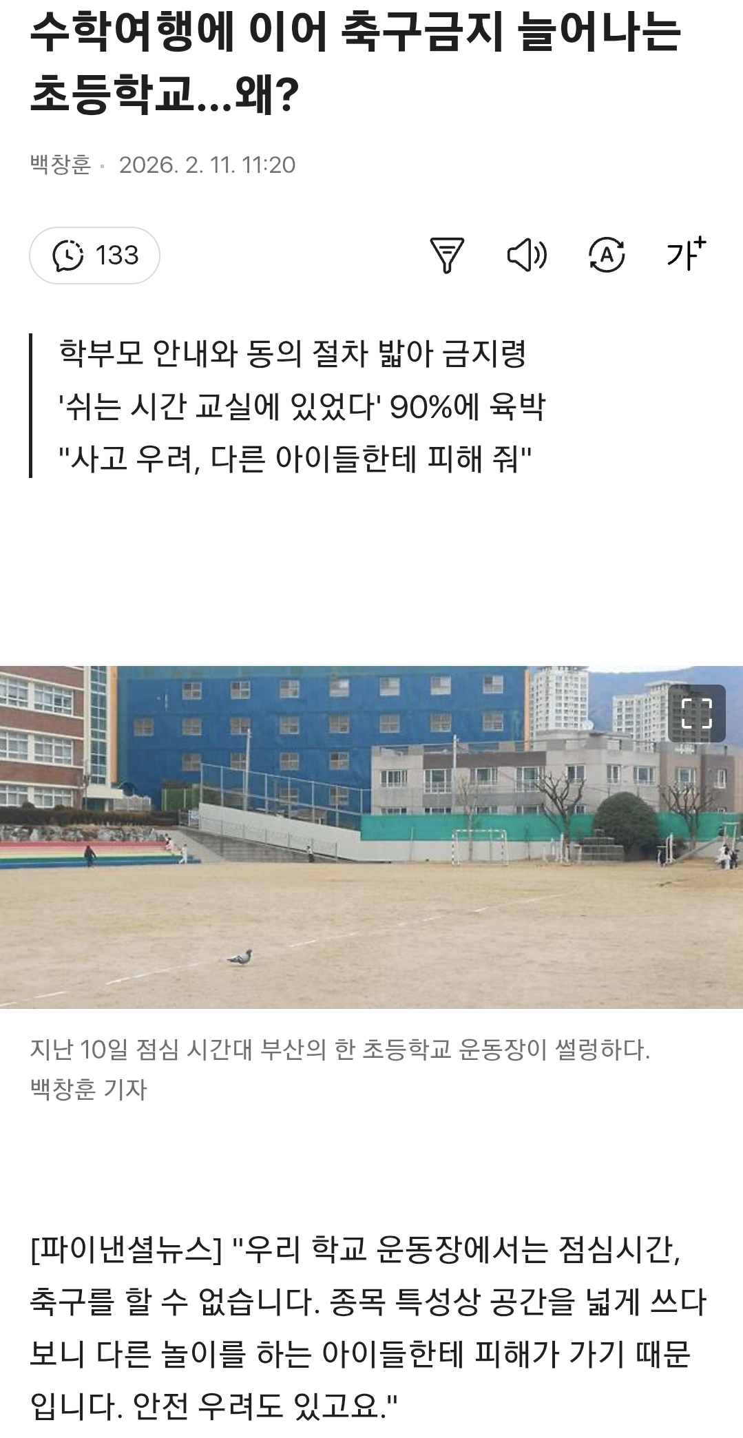Screenshot_20260212_202252_Samsung Internet.png
