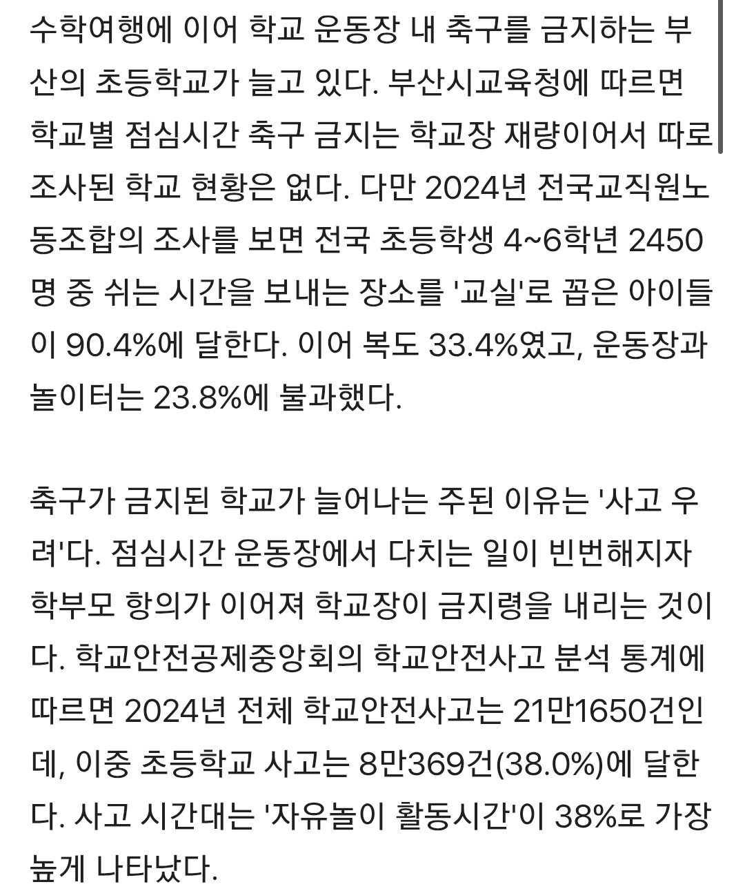 Screenshot_20260212_202431_Samsung Internet.png