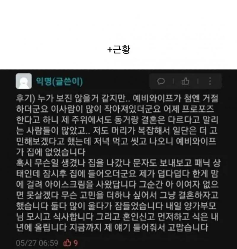 c735037ede55bf4e5b8864bbf22a82da.webp