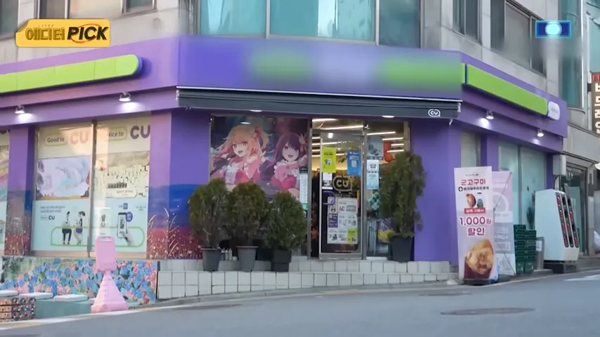 매일같이 밥을 주는 이상한 편의점 - 유렉카 채널 001.png.ren.webp