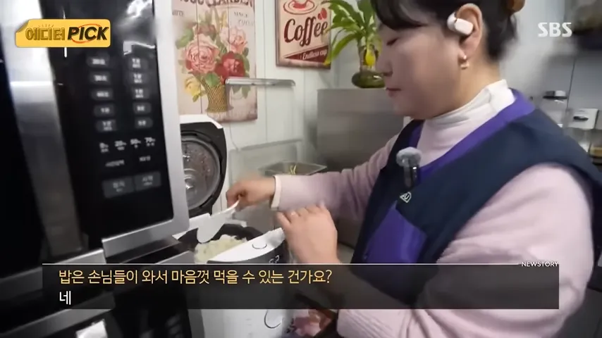 매일같이 밥을 주는 이상한 편의점 - 유렉카 채널 009.png.ren.webp