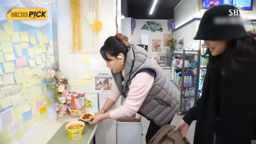 매일같이 밥을 주는 이상한 편의점 - 유렉카 채널 011.png.ren.webp