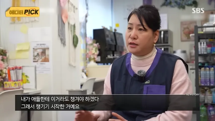 매일같이 밥을 주는 이상한 편의점 - 유렉카 채널 020.png.ren.webp
