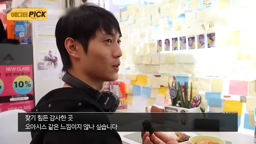매일같이 밥을 주는 이상한 편의점 - 유렉카 채널 028.png.ren.webp