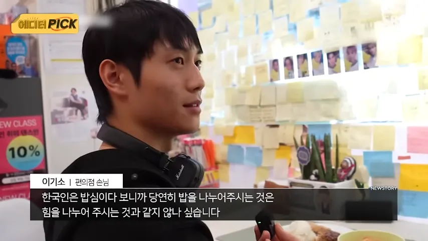 매일같이 밥을 주는 이상한 편의점 - 유렉카 채널 027.png.ren.webp