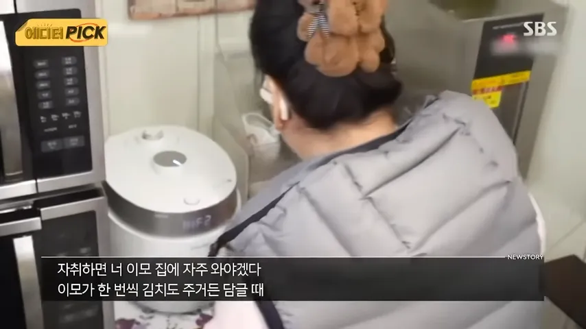 매일같이 밥을 주는 이상한 편의점 - 유렉카 채널 031.png.ren.webp