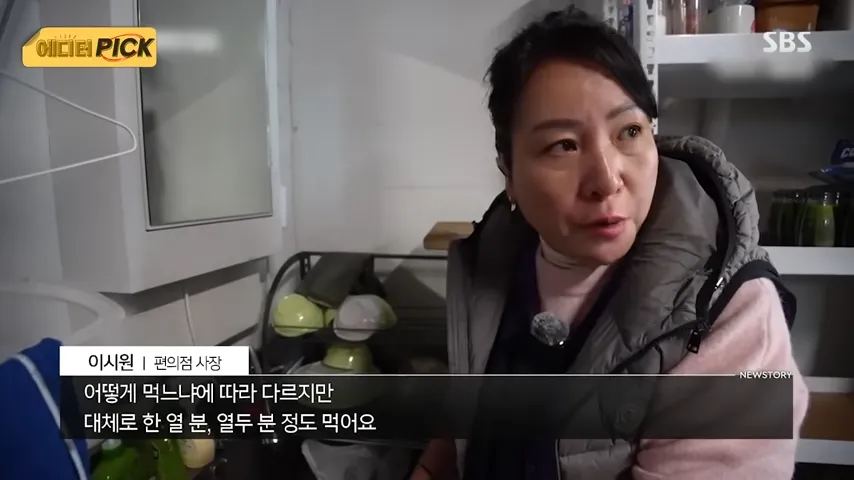 매일같이 밥을 주는 이상한 편의점 - 유렉카 채널 040.png.ren.webp