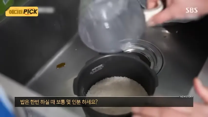 매일같이 밥을 주는 이상한 편의점 - 유렉카 채널 039.png.ren.webp