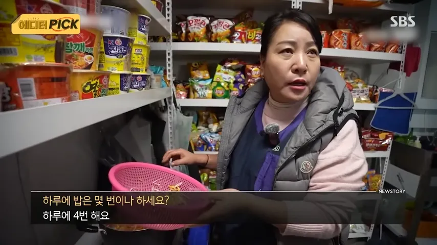 매일같이 밥을 주는 이상한 편의점 - 유렉카 채널 041.png.ren.webp
