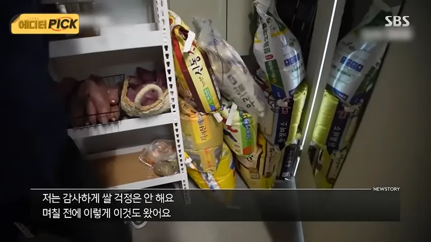 매일같이 밥을 주는 이상한 편의점 - 유렉카 채널 045.png.ren.webp