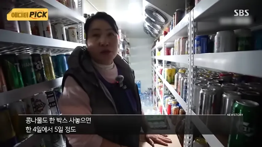 매일같이 밥을 주는 이상한 편의점 - 유렉카 채널 049.png.ren.webp