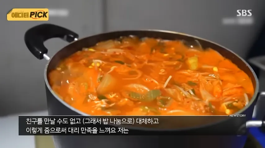 매일같이 밥을 주는 이상한 편의점 - 유렉카 채널 051.png.ren.webp