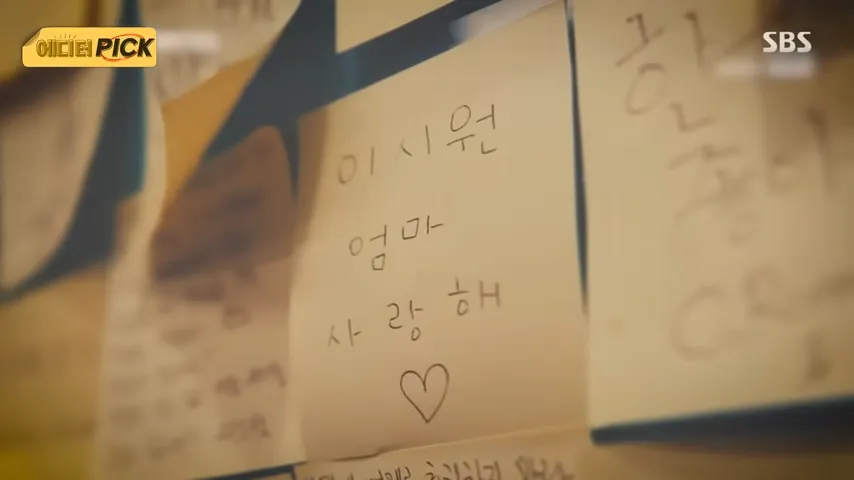 매일같이 밥을 주는 이상한 편의점 - 유렉카 채널 054.png.ren.webp