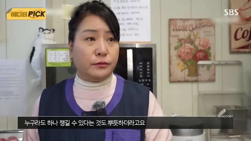 매일같이 밥을 주는 이상한 편의점 - 유렉카 채널 052.png.ren.webp