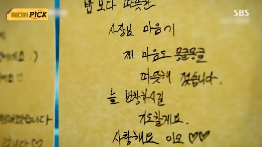매일같이 밥을 주는 이상한 편의점 - 유렉카 채널 056.png.ren.webp