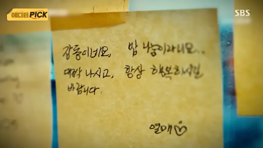 매일같이 밥을 주는 이상한 편의점 - 유렉카 채널 055.png.ren.webp