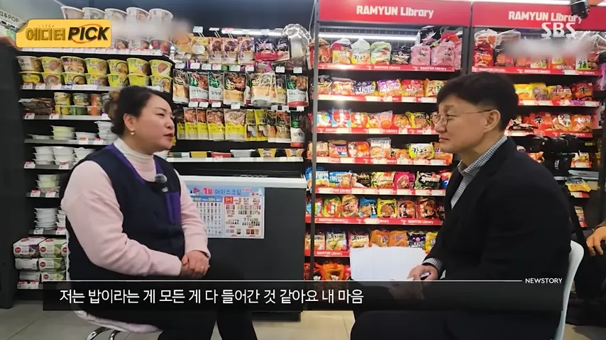 매일같이 밥을 주는 이상한 편의점 - 유렉카 채널 057.png.ren.webp