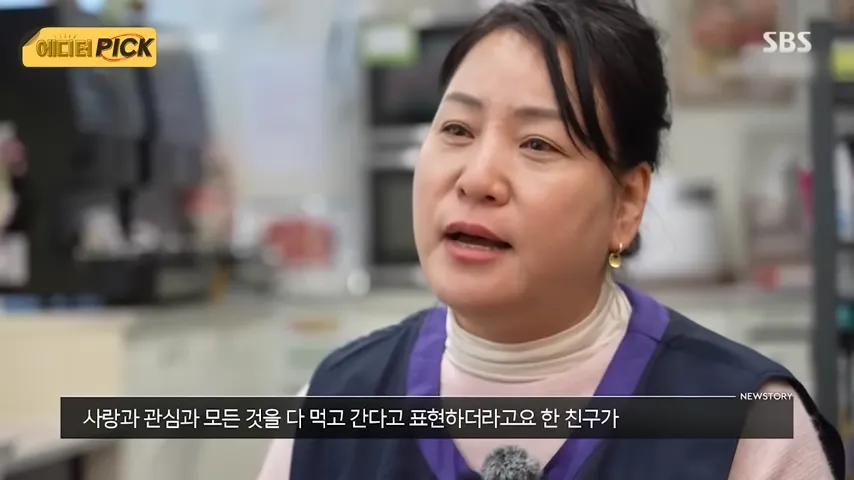 매일같이 밥을 주는 이상한 편의점 - 유렉카 채널 059.png.ren.webp