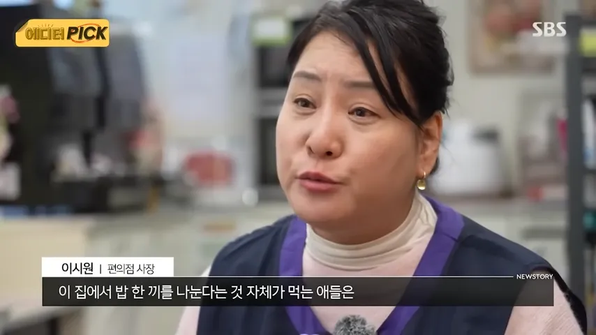 매일같이 밥을 주는 이상한 편의점 - 유렉카 채널 058.png.ren.webp