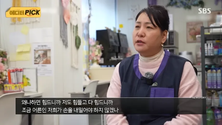매일같이 밥을 주는 이상한 편의점 - 유렉카 채널 061.png.ren.webp