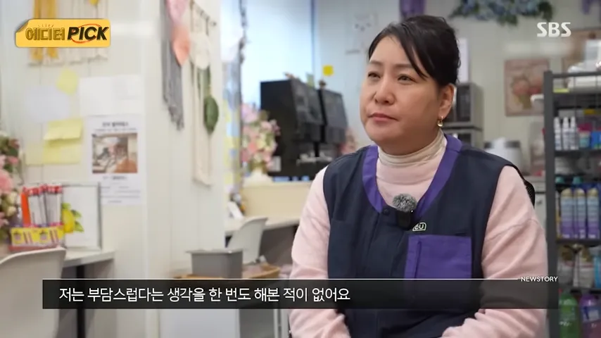 매일같이 밥을 주는 이상한 편의점 - 유렉카 채널 060.png.ren.webp