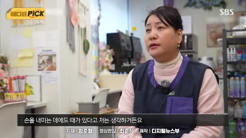 매일같이 밥을 주는 이상한 편의점 - 유렉카 채널 062.png.ren.webp