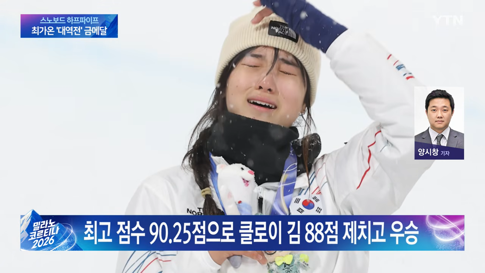 최가온.png