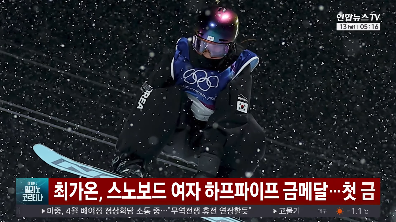 최가온001.png