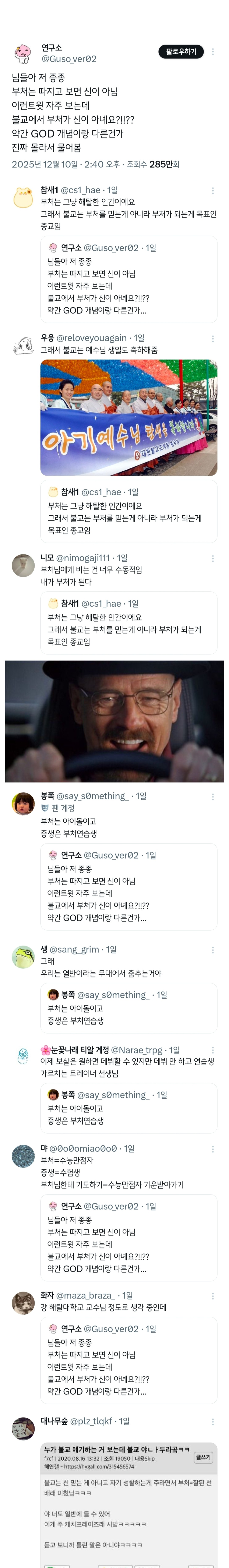 1000083564.jpg