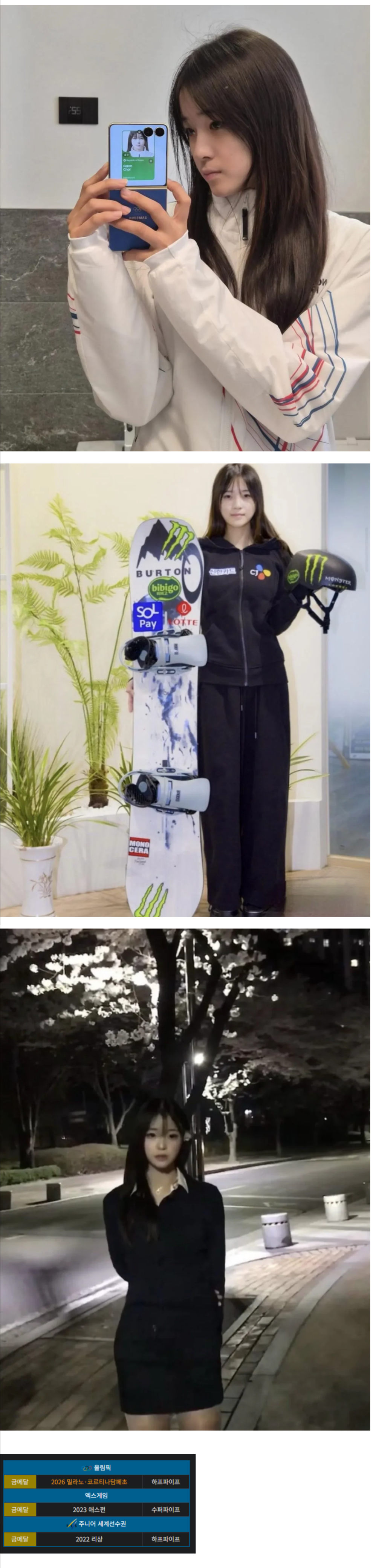 최가온.png