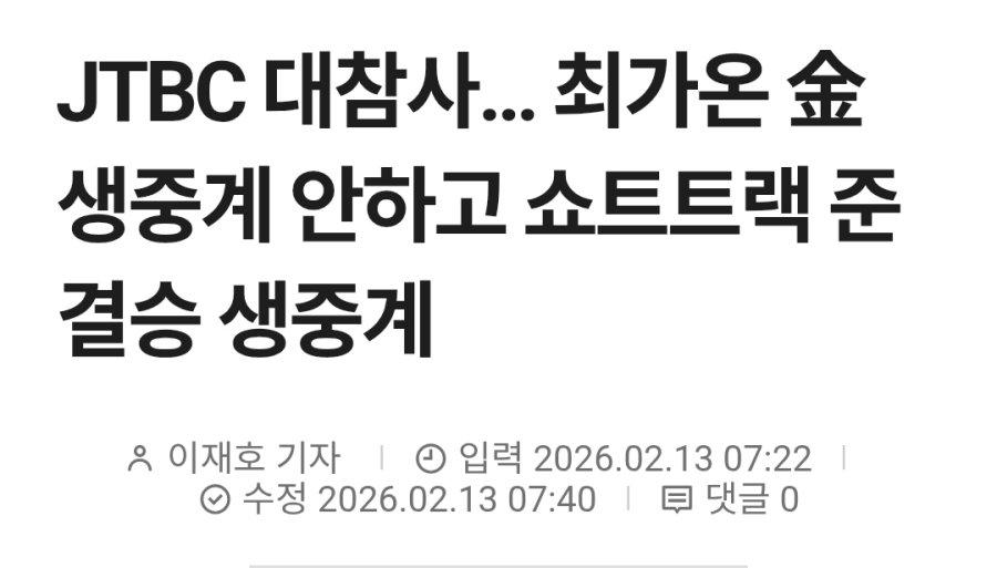jtbc.jpg