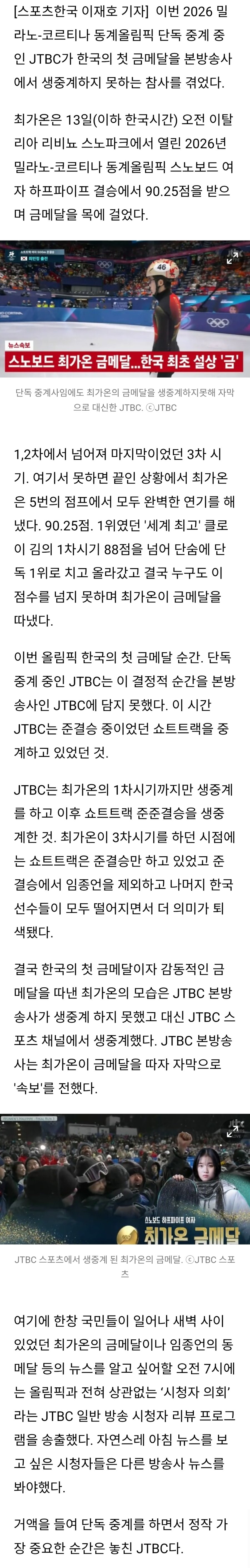 jtbc1.jpg